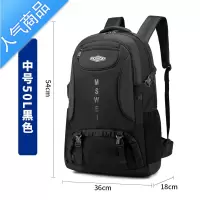 封后背包男大容量出差旅行包女打工行李包户外登山包运动书包男双肩包旅行包男女