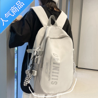 封后高颜值书包女大学生高中生减负简约初中生小学生大容量旅行双肩包学生书包
