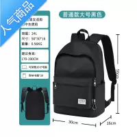 封后初中生书包男大容量高中小学生三到六年级旅行背包减负护脊双肩包学生书包