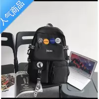 封后港风潮牌双肩包男ins大容量初中高中学生书包小学生百搭轻便背包