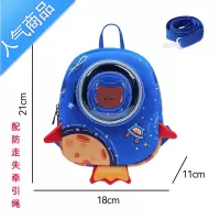 封后防走失儿童书包男童一二三年级小学生双肩包卡通幼儿园太空人背包学生书包
