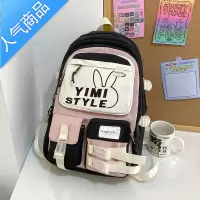 封后书包女初中生双肩包减负护脊超轻便小学生三到5六年级大容量背包学生书包