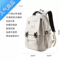 封后书包女初中生新款韩版高中大学生双肩包女夏中学生旅行背包潮轻便学生书包