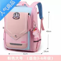 封后小学生书包男孩一二三四五到六年级英伦风百搭高颜值女童双肩背包