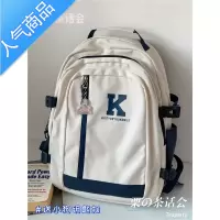 封后日系ins简约百搭大学生书包女 校园高中生初中双肩包大容量背包男