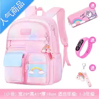 封后新款书包小学生女童一三六年级公主女轻便儿童护脊减负防水双肩包学生书包