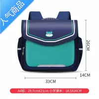 封后横版书包小学生男孩女童一二三到六年级儿童横向背包日式减负护脊学生书包