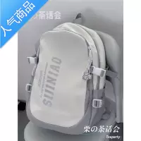 封后2022新款书包女 日系ins简约大容量双肩包男高中生初中学生背包潮学生书包