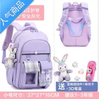 封后小学生书包女孩一二三到六年级新款护脊减负超轻便女生儿童双肩包
