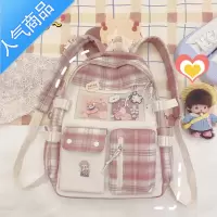 封后女小学生三到五六年级书包少女夏天格子可爱高中学生初中生双肩包学生书包