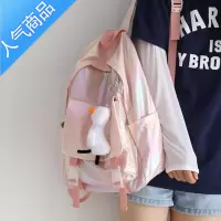 封后幻彩珠光轻便防水书包韩版原宿ulzzang双肩包女大学生背包女双肩学生书包