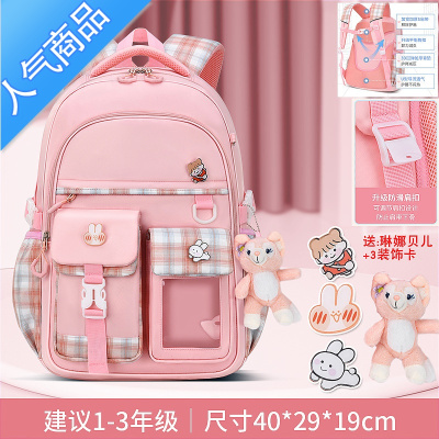 封后新款书包女生小学生一二三到六年级女孩超轻便儿童护脊减负双肩包学生书包