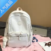 封后简约ins潮牌百搭书包女设计感小众高中学生初中生韩版双肩包背包学生书包