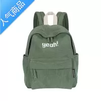 封后复古时尚帆布双肩包女学生ins韩版新款休闲书包简约背包学生书包