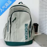 封后大容量感书包女韩版初中生大学生森系ins简约高中防水双肩包学生书包