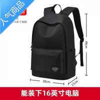 封后背包男士双肩包大容量高中初中学生书包大学生时尚潮流旅行电脑包