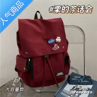 封后韩国ins简约大容量双肩包女 大学生小众设计感背包男高中学生书包