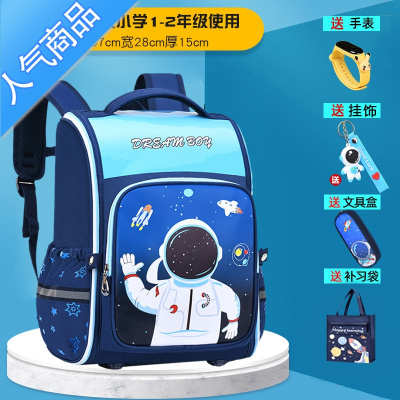 封后男童书包男小学生一二年级护脊三到六年级男孩宇航员卡通双肩包学生书包