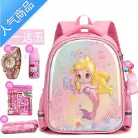 封后书包女小学生1-2-3年级可爱卡通儿童幼儿园超轻便减负高颜值背包学生书包