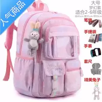 封后小学生书包女孩一二三到六年级儿童轻盈可爱大容量初中少女双肩包