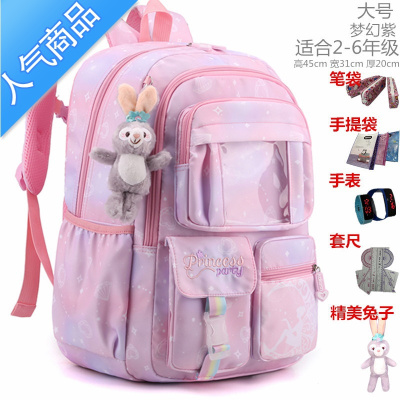 封后小学生书包女孩一二三到六年级儿童轻盈可爱大容量初中少女双肩包