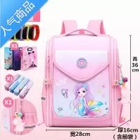 封后书包2022新款女孩小学生一二三到六年级女儿童超轻护脊减负双肩包学生书包