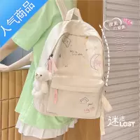 封后书包女韩版初中生中学生森系日系双肩包百搭小学生大容量简约背包学生书包