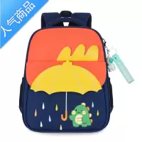 封后幼儿园书包中大班男孩子防滑带胸扣3-6岁学前班儿童背包4岁女宝宝学生书包