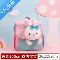 封后幼儿园书包女孩男童儿童包包宝宝双肩包卡通可爱小防走失背包2岁学生书包