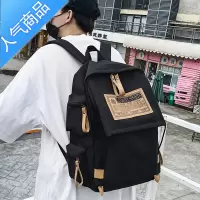 封后2022新款初中生高中小学生大学生男士书包大容量旅行双肩背包女夏学生书包