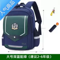 封后书包男小学生女孩一二三到六年级幼儿学前班护脊儿童减负双肩背包学生书包