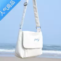 封后斜挎包女大容量帆布包日系上课单肩包学生包包大学生书包布包挎包