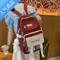 封后书包女初中生小学生三到五六年级2021年新款大学生双肩包女背包夏学生书包