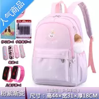 封后小学生书包女一二三到六年级四五儿童公主可爱轻便双肩背包6-12岁