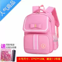 封后小学生书包女孩公主1-3-4-5-6一年级三四五儿童减负双肩背包男童