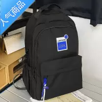 封后书包女大学生简约男生高中学生初中生ins潮酷日系大容量夏双肩包学生书包
