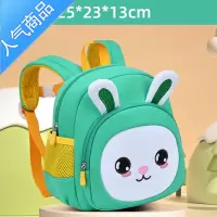 封后幼儿园书包女童小兔子可爱绿色防走失小班宝宝双肩背包2022新款学生书包