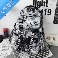 封后书包男ins潮酷初中生高中生大学生时尚背包个性涂鸦大容量双肩包学生书包