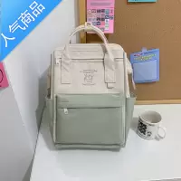 封后夏季新款双肩背包女韩版时尚撞色背奶妈咪包个性设计学生书包