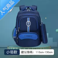 封后小学生书包男女孩一二三到六年级护脊减负儿童背包2022新款