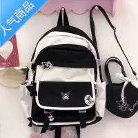 封后原创日系原宿初高中生大容量韩版库洛米双肩包学生黑色少女书包学生书包