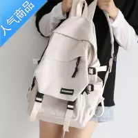 封后日系ins风纯色双肩包2020年新款书包中学生初中生韩版背包女双肩学生书包