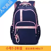 封后韩版初中高中学生书包女生大容量双肩包小学生一至三到六四五年级