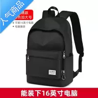 封后书包中学生初中生小学生时尚潮流高中生大容量双肩包男大学生背包学生书包