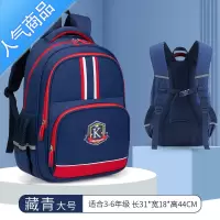 封后书包小学生一三到六年级二儿童轻便男童女童护脊减负男孩背包2022学生书包