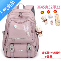 封后初中生书包女2022新款夏大容量高颜值中学生少女双肩包ins简约风学生书包