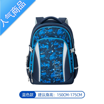 封后学生书包男休闲五六年级护脊减负初中双肩包轻便背包女童