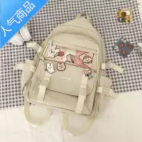封后韩版书包女大学生双肩包潮可爱初高中生小学生三到六年级新款背包学生书包