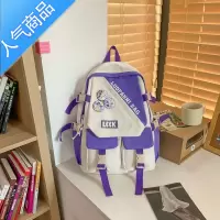 封后书包女初中高中大容量背包中学生少女新款ins高颜值大学生双肩包学生书包