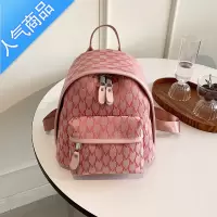 封后休闲女双肩包2021新款潮时尚韩版初中生小书包大容量夏季旅行背包学生书包